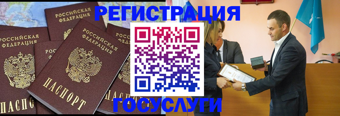 временная регистрация гарантия в Новошахтинске