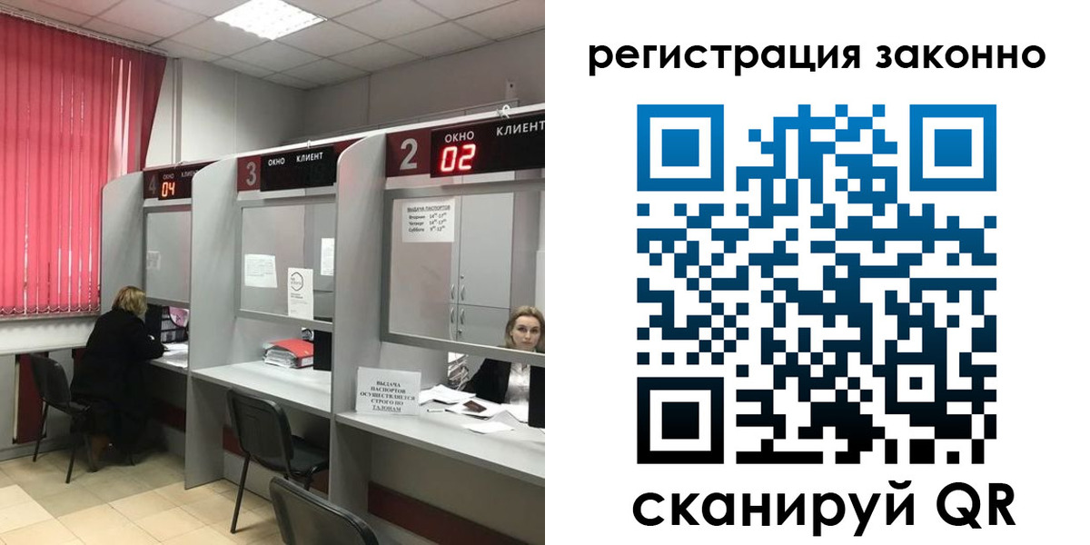 регистрация для дет. сада в Новошахтинске