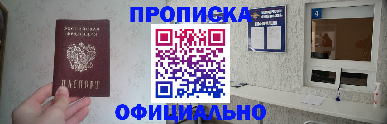 форма 3 в Новошахтинске