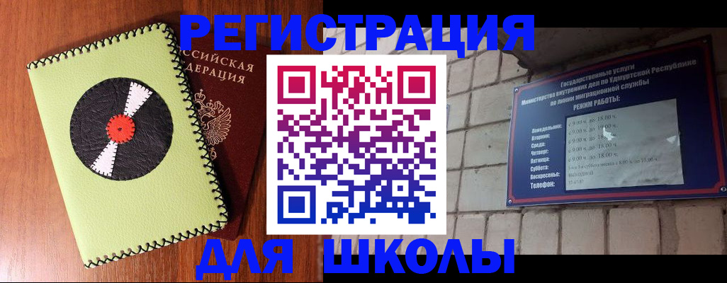пропишу в квартире в Новошахтинске